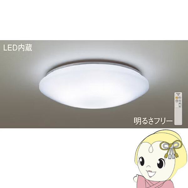 【あす楽】【在庫僅少】LEDシーリングライト 12畳 LED Panasonic パナソニック 丸形 ラウンド型 調光 昼光色 常夜灯 リモコン付 LHR1824D後継品 LHR1824DK【KK9N0D18P】