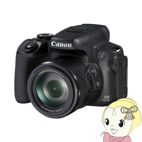 【エントリーで当店全品最大P5倍 5/17 10時~5/20 9:59】PSSX70HS キヤノン デジタルカメラ PowerShot SX70 HS【KK9N0D18P】