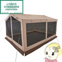 【5/18はダイヤモンド会員限定当店全品最大P8倍】テント ソーラーデビルブロックスクリーン ロゴス LOGOS テントTradcanvas 虫よけ 虫除け 紫...