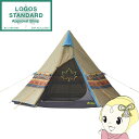 【7/18限定 ダイヤモンド会員ならエントリーで当店全品最大P8倍】テント ワンポールテント LOGOS ナバホ Tepee 300-BB ROGOS ロゴス 71806501【KK9N0D18P】