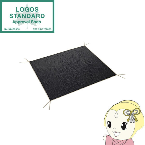 【11/25限定クーポン発行】ぴったりグランドシート200 テントマットシート 192cmx192cm ロゴス LOGOS 84960101【KK9N0D18P...