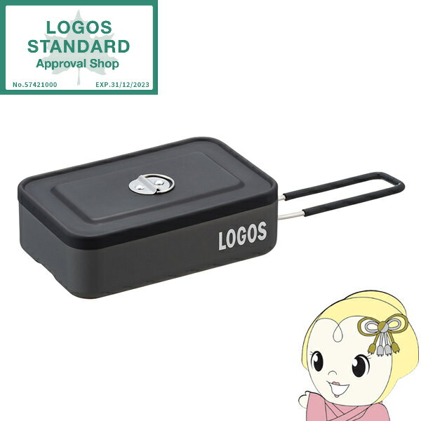 【11/25限定クーポン発行】調理器具 メスキット 直火調理OK ロゴス LOGOS 88230250【KK9N0D18P】