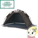 【5/18はダイヤモンド会員限定当店全品最大P8倍】テント Tradcanvas ソーラー Q-TOP フルシェード ロゴス LOGOS 71205000【KK...