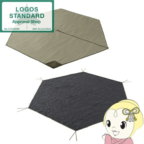 【11/25限定クーポン発行】マット シーツ Tepee マット&シート350 ロゴス LOGOS 71809739【KK9N0D18P】