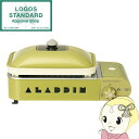 ポータブル ガス ホットプレート プチパン-BC LOGOS×SENGOKU ALADDIN ロゴス LOGOS グリーン 81060015【KK9N0D18P...