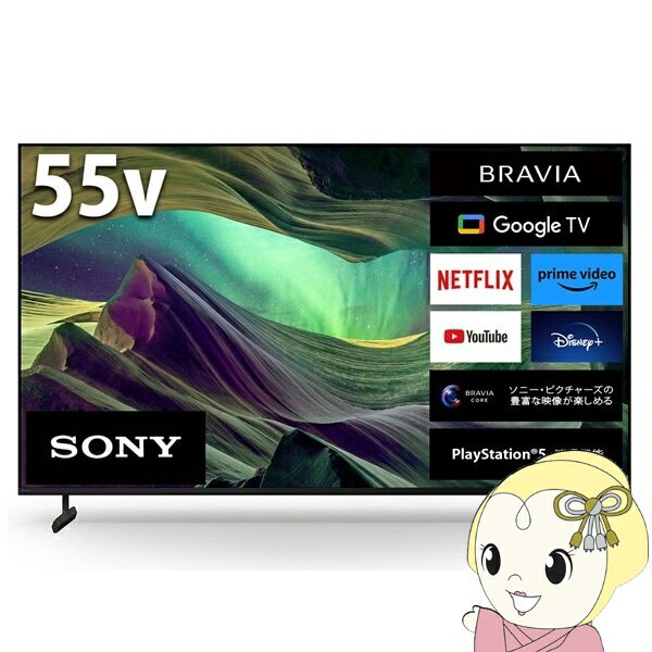 վƥӡֹ ˡ BRAVIA֥ӥ 55V 4K塼ʡ¢ KJ-55X85L ƥ SONY վTV ֥åKK9N0D18P