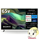 teryݒuz \j[ BRAVIA urA ter 65V^ 4K`[i[ KJ-65X85L er SONY tTV ubNyKK9N0D18Pz