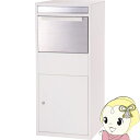 【6/25は期間限定クーポン発行】宅配ボックス デリバリーBOX 宅配BOX ポスト ブラックステンレス 置き型 自立式 ポスト付き 玄関前 鍵付き 郵便ポスト...