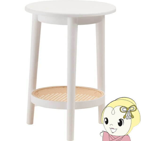 サイドテーブル ラタン風 丸 円 二段 2段 北欧 韓国インテリア シンプル ナチュラル 寝室 ソファーサイド 白 ホワイト【KK9N0D18P】