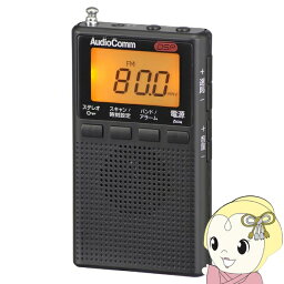 オーム電機 AudioComm DSP ポケットラジオ AM/FMステレオ ワイドFM対応 ブラック RAD-P300S-K【KK9N0D18P】