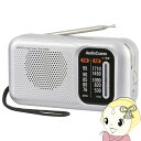 オーム電機 AudioComm スタミナ ポータブルラジオ AM/FM ワイドFM対応 RAD-T460N-S【KK9N0D18P】