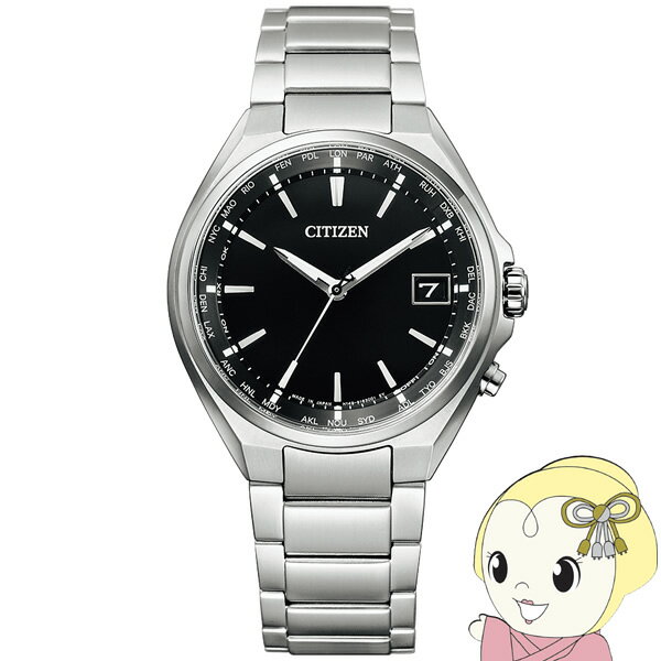 楽天市場】CITIZEN gn 4 s(メンズ腕時計|腕時計)の通販 楽天市場】CITIZEN gn 4 s(メンズ腕時計|腕時計)の通販