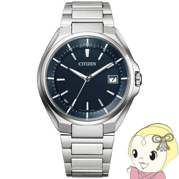腕時計 ATTESA アテッサ Eco-Drive エコ