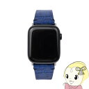 アップルウォッチ用 イタリアンレザーバンド ベルト Apple Watch 49 45 44 42mm ABBI SIGNATURE LIPARI アビー シグネチャ ネイビー【KK9N0D18P】