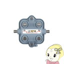 DXアンテナ 屋外用2分岐器 2K 4K 8K対応 2CMCS【KK9N0D18P】(2)
