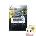 【10/1限定エントリーで当店全品最大P7倍】DXアンテナ 屋外用2分配器 全端子通電形 2K 4K 8K対応 2DLCS(B)【KK9N0D18P】