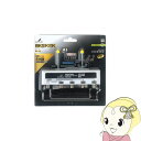 【10/1限定エントリーで当店全品最大P7倍】DXアンテナ 屋外用4分配器 全端子通電形 2K 4K 8K対応 4DLCS(B) 【KK9N0D18P】