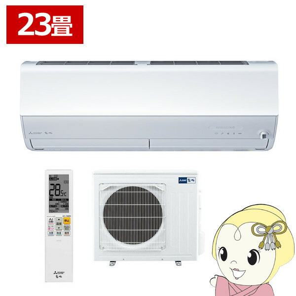  23 ɩŵ ñ200V 롼२ 7.1kw ̸ Z꡼ ԥ奢ۥ磻 MSZ-ZW7124S-WKK9N0D18P