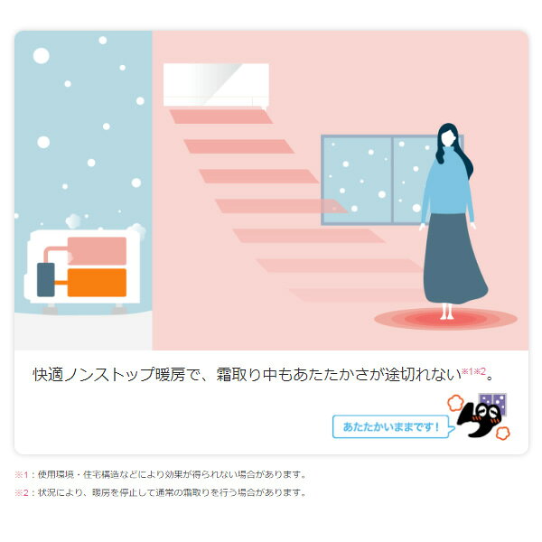 【エントリーで当店全品最大P5倍 7/19 20時〜7/26 1:59迄】エアコン 26畳 【標準工...