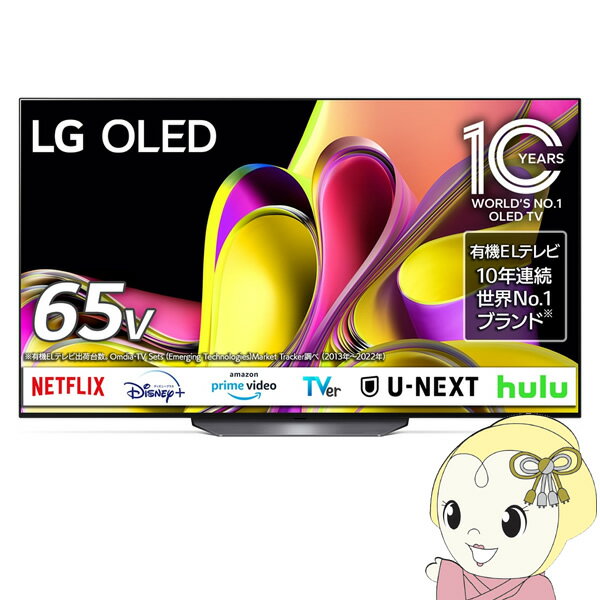 ڥȥ꡼ŹʺP5 5/17 10~5/20 9:59۱վƥӡֹ 4KͭELƥ 65V LG쥯ȥ˥ OLED B3꡼ OLED65B3PJAKK9N0D18P