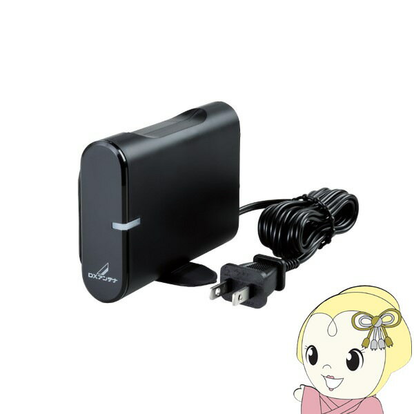 【12/1限定エントリーで当店全品最大P7倍】アンテナ CS/BS・CATV下りブースター 30dB形 卓上用 2K・4K・8K対応 DXアンテナ TCF30S【KK9N0D18P】