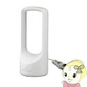 【10/1限定エントリーで当店全品最大P7倍】アンテナ UHF室内アンテナ ブースター内蔵 DXアンテナ US120AW【KK9N0D18P】