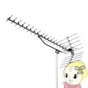 【10/1限定エントリーで当店全品最大P7倍】アンテナ UHF20素子アンテナ DXアンテナ UWN201【KK9N0D18P】