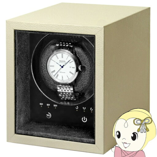 BOXY Design ボクシーデザイン ウォッチワインダー SE01-BE 1個巻きベージュ ワインディングマシーン【KK9N0D18P】 BOXY Design ボクシーデザイン ウォッチワインダー SE01-BE 1個巻きベージュ ワインディングマシーン【KK9N0D18P】