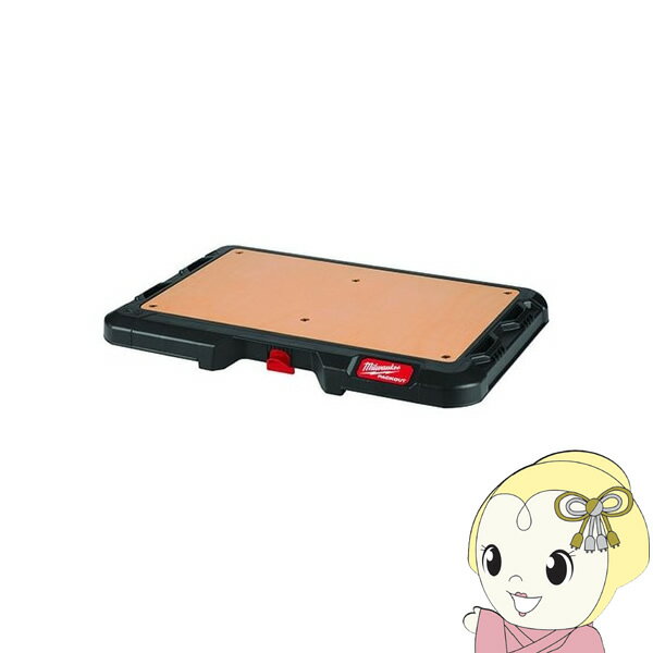 【在庫あり】PACKOUTデスクトップ ミルウォーキー Milwaukee 工具 48-22-8488【KK9N0D18P】