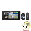 【5/1限定エントリーで当店全品最大P7倍】サイバーナビ パイオニア 7V型 チューナー・AV一体型メモリーナビゲーション carrozzeria AVIC-C...