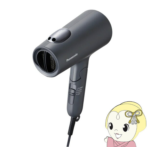 【9/1はエントリーで当店全品最大P7倍】【在庫あり】ヘアードライヤー Panasonic パナソニック ionity イオニティ EH-NE7L-H ダークグレー 大風量 ダブルミネラルマイナスイオン 速乾ノズル【KK9N0D18P】のサムネイル