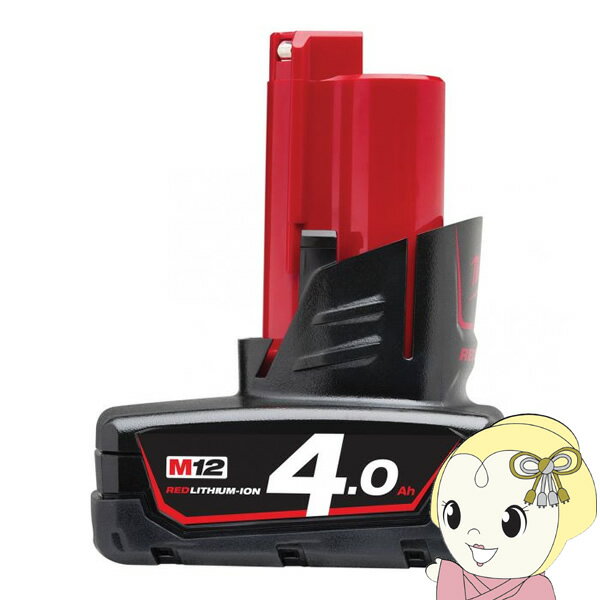 【ダイヤモンド会員は当店全品最大P5倍 10/4と10/5の20時~23:59】M124.0AHバッテリー ミルウォーキー Milwaukee 工具 M12 B4 JP【KK9N0D18P】