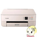 【7/25は期間限定クーポン発行】インクジェットプリンター複合機 Canon キヤノン PIXUS(ピクサス)TS5430 ピンク A4プリント対応 PIXUS...