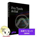 AVID Pro Tools Artist iCZX VKw 9938-31362-00yKK9N0D18Pz