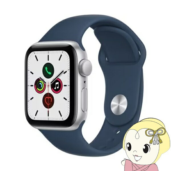 Apple Watch SE GPSモデル 第一世代 40mmシルバーアルミニウムケースとアビスブルースポーツバンド MKNY3J/A【KK9N0D18P】