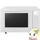 パナソニック 【5/1限定 エントリーで当店全品最大P7倍】オーブンレンジ パナソニック Panasonic 23L ホワイト NE-FS3B-W【KK9N0D18P】