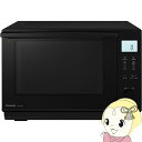 【あす楽】【在庫あり】オーブンレンジ パナソニック Panasonic 26L ブラック NE-MS4B-K【KK9N0D18P】