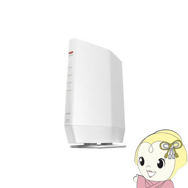 【5/15は期間限定クーポン発行】無線LANルーター Wi-Fi 6 対応 バッファロー BUFFALO ホワイト WSR-5400AX6P-WH【KK9N0D18P】