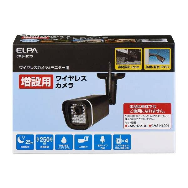 �ں߸ˤ�������ȥ������ ���ߥ���� �磻��쥹����� ELPA ī���Ŵ� CMS-HC73 �֥�å���KK9N0D18P��