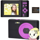 【5/1限定エントリーで当店全品最大P7倍】デジタルカメラ TWO TONE KEIYO ケーヨー 4400万画素 FULL HD動画撮影 デジタルズーム16倍...