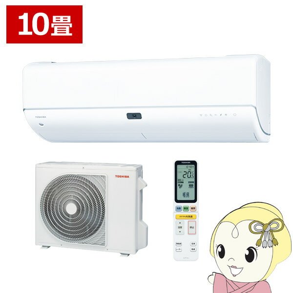 エアコン 10畳 2.8kw 東芝 大清快 単相100V N-DRシリーズ ホワイト RAS-N281DR-W【KK9N0D18P】