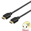 【9/5は期間限定クーポン発行】HDMIケーブル バッファロー BUFFALO イーサネット対応 HIGH SPEED ブラック 1.5m BSHD2N15TBK【KK9N0D18P】