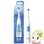 電動歯ブラシ BRAUN ブラウン Oral-B オーラルB プラックコントロール 回転式 乾電池式 DB400N【KK9N0D..