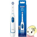 電動歯ブラシ BRAUN ブラウン Oral-B オーラルB プラックコントロール 乾電池式 DB5010N【KK9N0D18P】