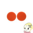 【5/18はダイヤモンド会員限定当店全品最大P8倍】交換用パッド 屋外用パッド CCP シー・シー・ピー 2枚入り EX-3842-00【KK9N0D18P】