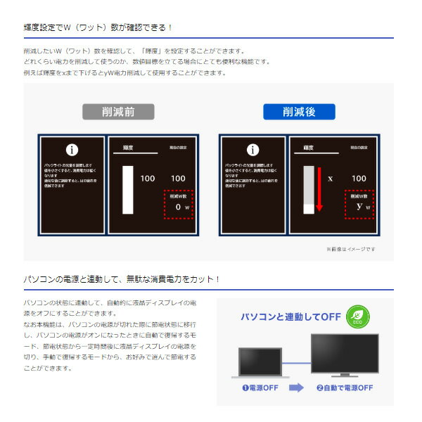 【中古】iiyama スリムベゼル+AH-IPSパネル『XUシリーズ』 昇降スタンド・スウィーベル機能搭載 FullHD(1920x1080)モード対応 WLEDバックライト23型ワイ