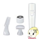 【5/15は期間限定クーポン発行】【在庫処分】フェイス&ボディシェーバー テスコム TESCOM TK351B-W【KK9N0D18P】