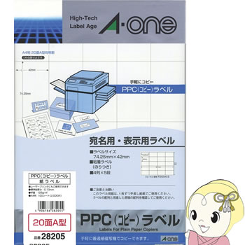 エーワン 28205 PPC （コピー）ラベル 100枚入【KK9N0D18P】