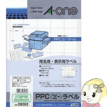 エーワン 28262 PPC （コピー）ラベル 100枚入【KK9N0D18P】