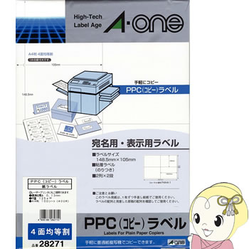 エーワン 28271 PPC （コピー）ラベル 100枚入【KK9N0D18P】